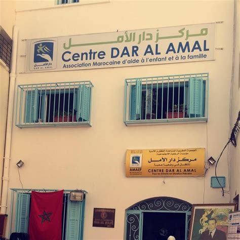 Centre Dar Al Amal Association Amaef El Jadida El Jadida