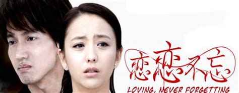 Bölüm final loving never forgetting 33. Loving-never-forgetting Online | Seriale Coreene Online ...