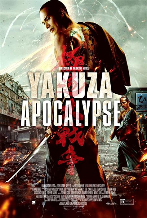 Gozu Movie Poster Takashi Miike Horror Japanese Audition Ichi Yakuza