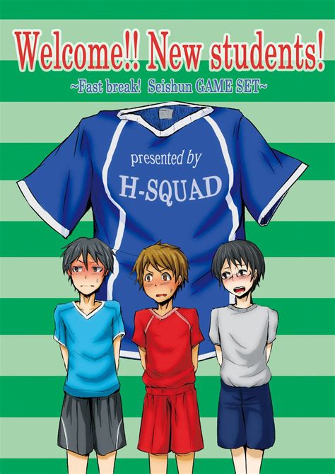H Squad Guglielmo Youkoso Shinnyuusei Sokkou Seishun Game Set