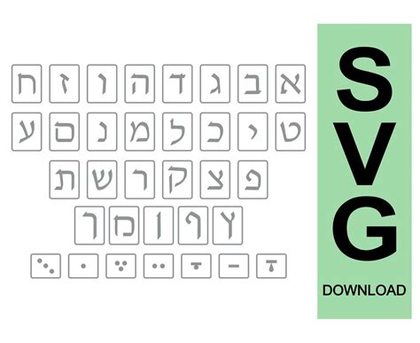 Hebrew Font Svg Stencil Digital Download File Full Alphabet Etsy