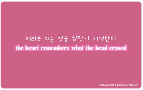 Maybe you would like to learn more about one of these? Korean Wisdom Quotes. QuotesGram