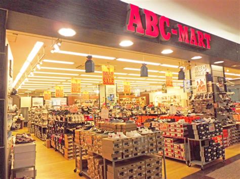 Posts about shows (both new and old) and what's happening on the network are welcomed. ABC-MART〔エービーシーマート〕 | 湘南モールフィル