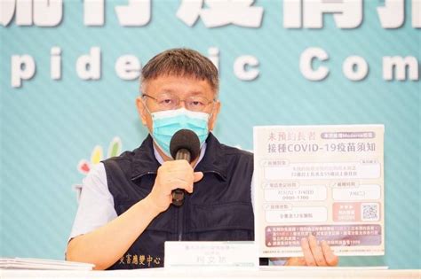 Check spelling or type a new query. 北市明開放72歲以上網路預約莫德納疫苗 不再發接種通知書 - 臺北市 - 自由時報電子報