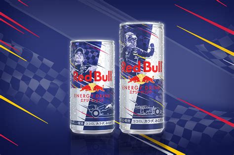 レッドブル、「red Bull Racingマックスパワーキャンペーン」開催 【 F1 Gate Com