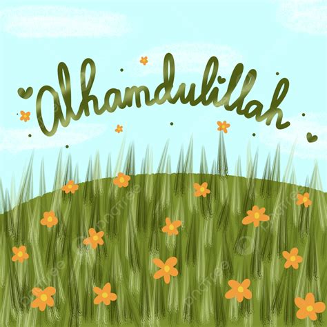 Alhamdulillah текст на фоне клумбы красивый текст Alhamdulillah на