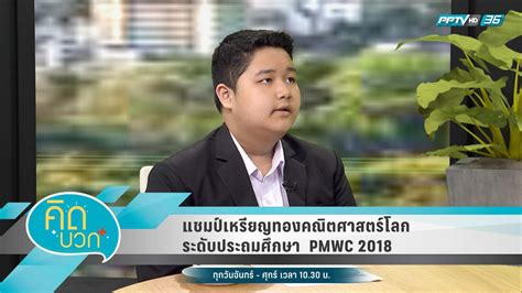 40 รับสิทธิคุ้มครอง 3 ทางเลือก ง่าย ๆ ผ่านเคาน์เตอร์เซอร์วิส พร้อมชำระเงินทันที ไม่มีค่าธรรมเนียม ตรวจสอบสิทธิ์เราชนะมาตรา 33 - พี่อาร์ท ประตูรีโมท ปรียเวท ...