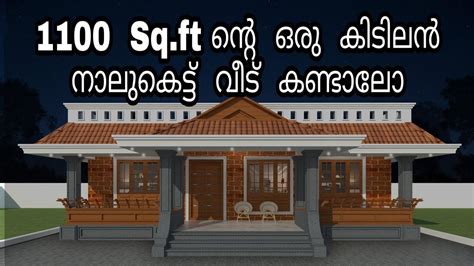 1100 Sq Ft 3bhk Traditional Style Nalukettu Model House And Plan Home