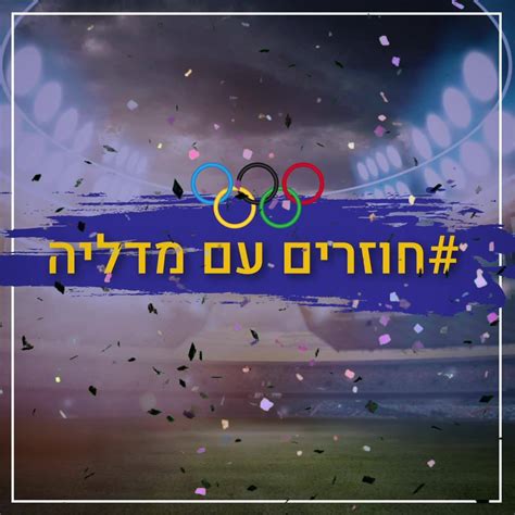 באתר תמצאו מידע על תחנות, לוחות זמנים ותכנון נסיעה, עדכונים שוטפים ותחומי פעילות. ‫נבחרת ישראל בבייסבול לטוקיו 2020 - Home | Facebook‬