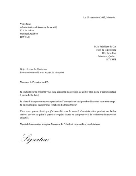 Lettre de démission - DOC, PDF - page 1 sur 1