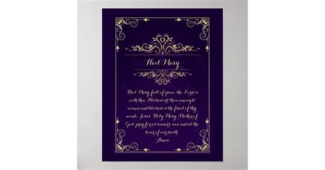 Hail Mary Catholic Prayer Poster Zazzle