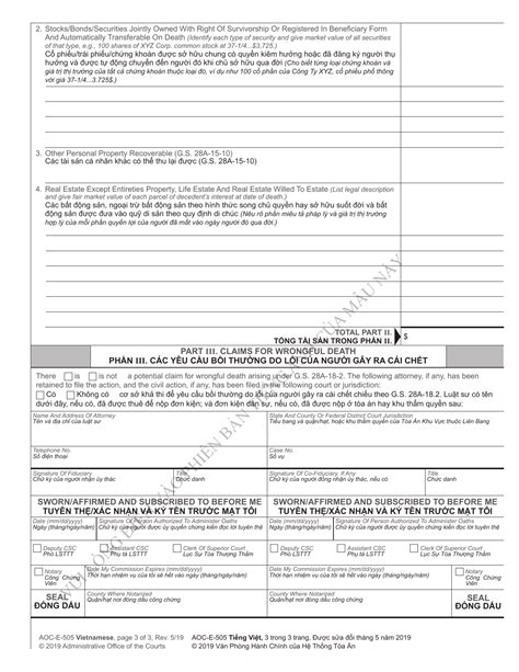 Form Aoc E 505 Fill Out Sign Online And Download Printable Pdf