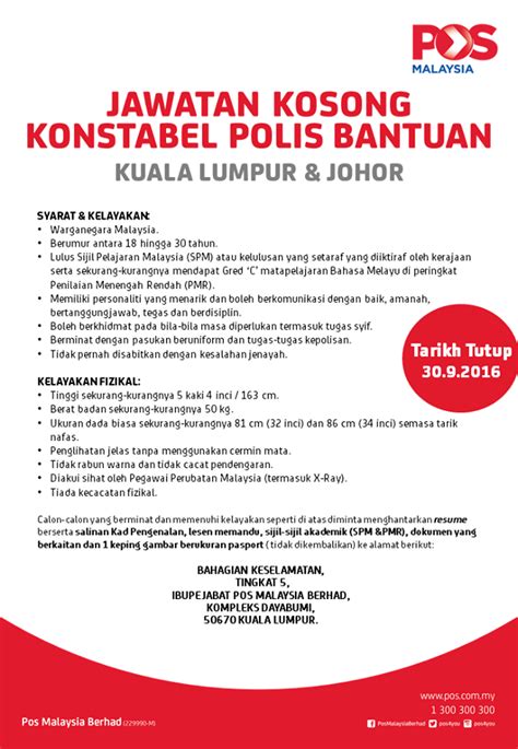 We did not find results for: Iklan Jawatan Kosong Perpustakaan Negeri Sabah - Jawat Kosong