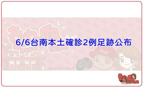 The site owner hides the web page description. 生活分享 - 熱血玩台南。跳躍新世界