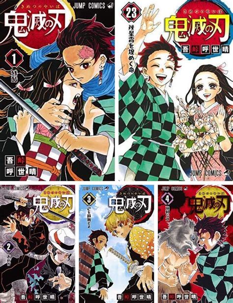 Demon Slayer Vol 1 23 Complete Set Japanese Manga