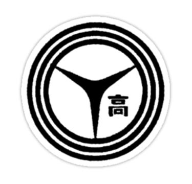 Yasogami High Logo- Black by r-fLowers | Logos, Retail ...