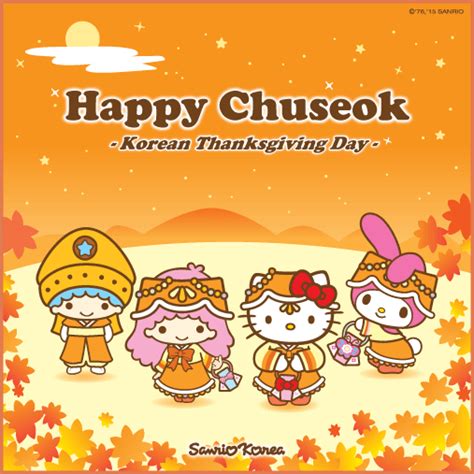 We did not find results for: 【2015】★Happy Chuseok (Korean Thanksgiving Day) ★ Sanrio ...