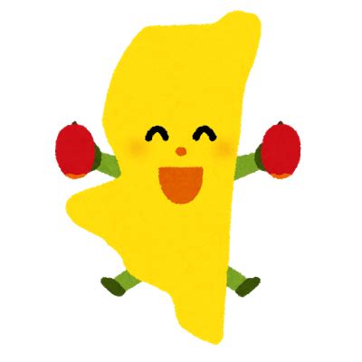 You can see a lot of pictures, upload your, track trends, and communicate! 宮崎県のキャラクター | かわいいフリー素材集 いらすとや