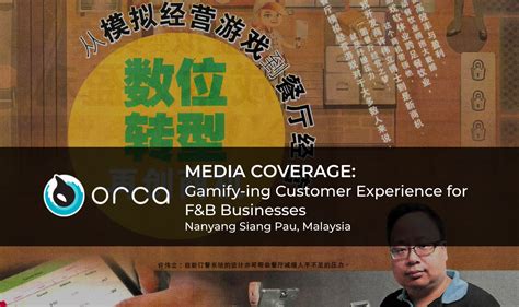 Nanyang siang pau or nanyang business daily (simplified chinese: Gamifying Customer Experience for F&B - Nanyang Siang Pau ...