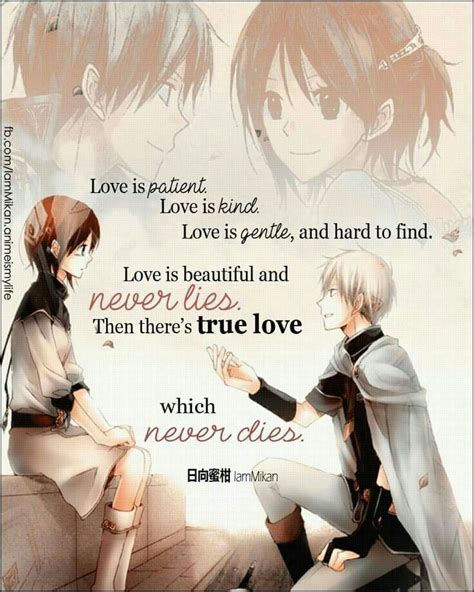 Pin By Kaitlyn Stevens On Anime Quotes Anime Love Quotes Anime