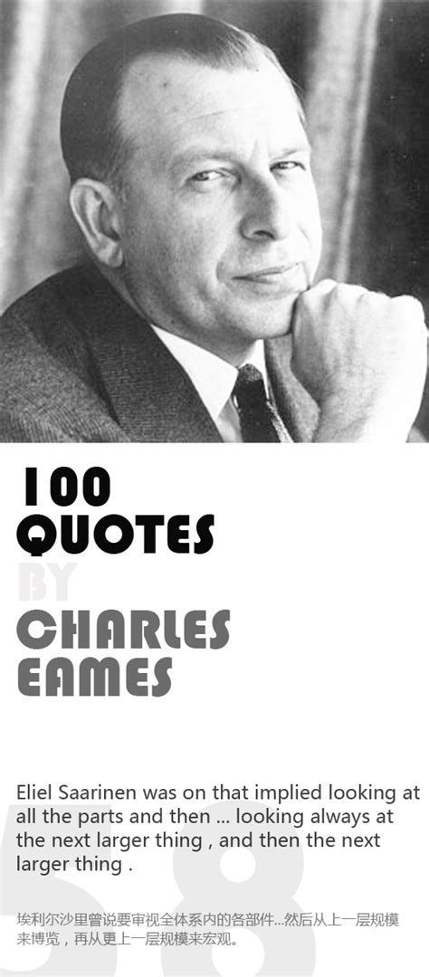 Pin By Mitchell Thieman On 100 Quotes By Charles Eames Charles Eames