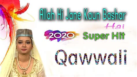 Download qwalli neha naaz mp3 in the best high quality (hd) 30 results, the new songs and videos that are in fashion this 2019, download music from qwalli neha naaz in different mp3 and video audio formats available; Neha Naaz Qawwali Download - Neha Naaz Songs Download Neha Naaz Hit Mp3 New Songs Online Free On ...