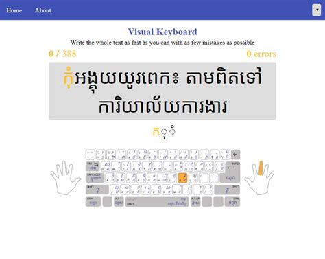 Khmer Unicode Typing