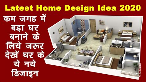Latest Home Design 2020 Best Modern Home Plan Idea 2019 Spl Live