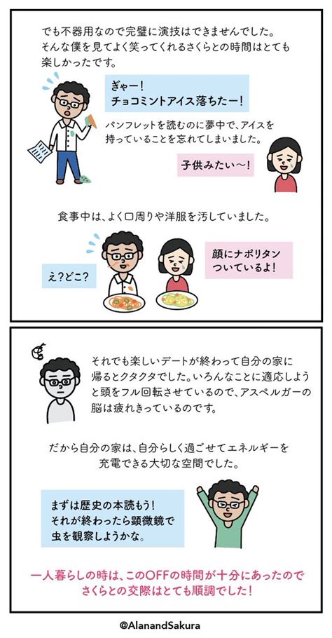 リヴァイ・アッカーマン (levi ackermann)は進撃の巨人に登場する架空の人物。 調査兵団の兵士長。人類最強の兵士として知られ、その実力は1人で1個旅団並の戦力とも噂される。 冷徹かつ無愛想。現実主義で口調も辛辣。 カサンドラ 症候群 | 私はカサンドラ症候群かも!どんな病院に ...