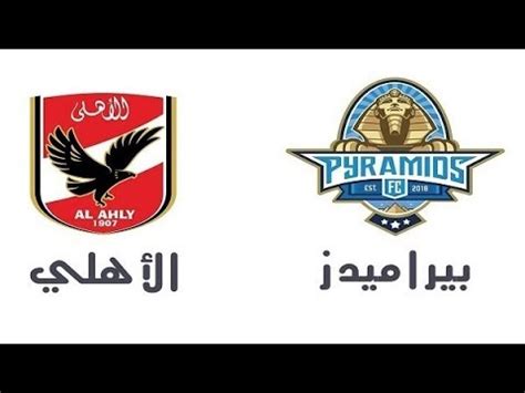 بث مباشر مباراة الأهلي وبيراميدز اليوم في الدوري المصري علي قناة on time sport 1. ‫مشاهدة مباراة الاهلي وبيراميدز بث مبارشر on sport live ...