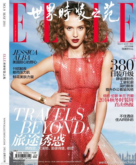 Jessica Alba Elle Magazine China May 2014 Issue