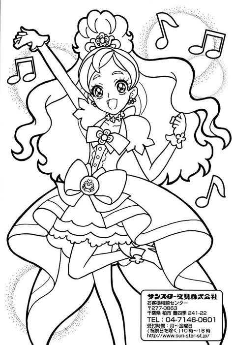 Glitter force coloring pages to print and color. Anime Glitter Force Coloring Pages Coloring Pages