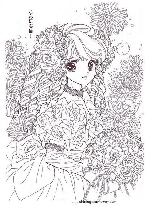 Pin By Mei Agliam On Coloriages Coloring Books Cute Coloring Pages