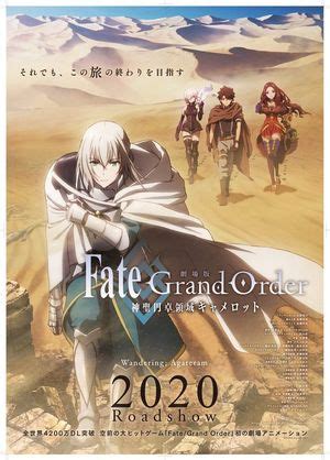 Fate Grand Order The Movie Divine Realm Of The Round Table Camelot
