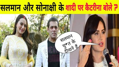 Sonakshi Sinha Getting Married To Salman Khan Shocking Reaction Katrina Kaif Youtube