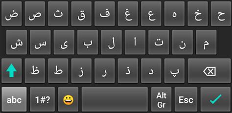 Farsi Keyboard Apps On Google Play