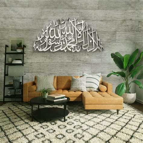 Kalma Islamic Arabic Calligraphy D Stainless Steel Wall Art Half