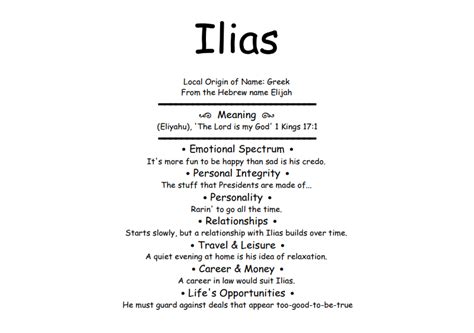Ilias Meaning Of Name
