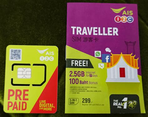 タイの現地simカードを日本で買って、タイ旅行で使うのが安くて簡単だった やじり鳥