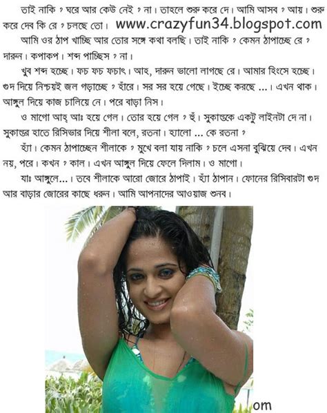 Bangla Chodar Video Diigo Groups
