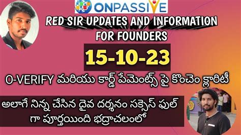 ONPASSIVE TELUGU RED SIR UPDATES O VERIFY CORD పమటస అలగ