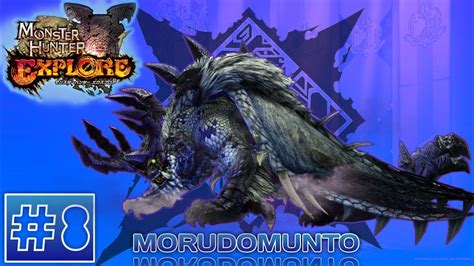 Monster Hunter Explore Morudomunto Multiplayer Gameplay Event New