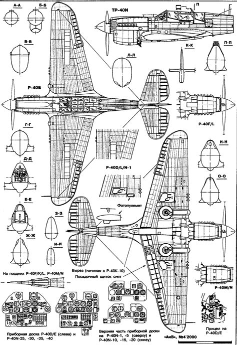 Curtiss P 40 Warhawk Blueprint Download Free Blueprint For 3d Modeling