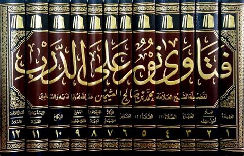 وقال مجاهد ، والسدي : فتاوى نور على الدرب | مركز المعرفة الرقمي
