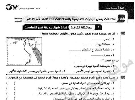 Maybe you would like to learn more about one of these? نتيجة الصف الخامس الابتدائى بالاسم فقط