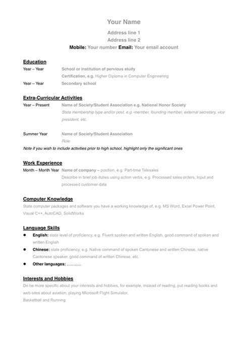 student cv template   documents   word  excel