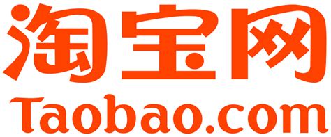 Shop product from taobao free shipping & special promotion weekly. How To Shop Online On Taobao Directly If You Can't Read ...