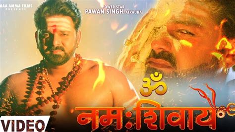 Pawan Singh New Movie Pawan Singh Satya Film Bhujpuri Bhojpuri Video 2024 Youtube