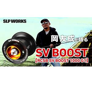 Amazon ダイワslpワークス Daiwa Slp Works RCSB SV BOOST 1000 G1 パープル ダイワ