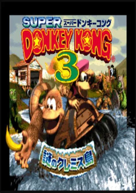 Super Donkey Kong 3 V10 J Rom Download Super Nintendosnes